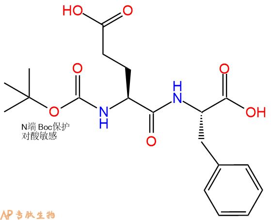 专肽生物产品二肽Boc-Glu-Phe123228-34-2