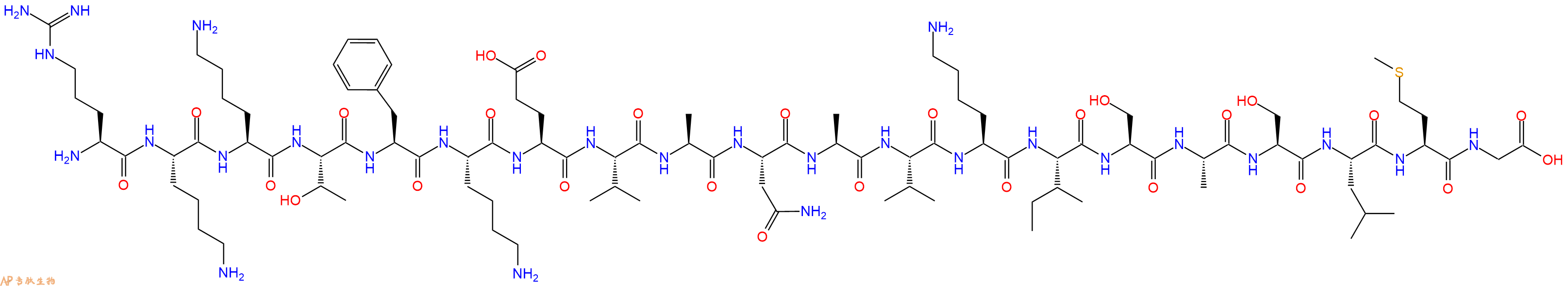 专肽生物产品eNOS(494-513), Calmodulin BindingDomain