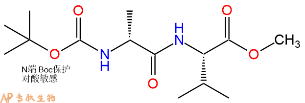 专肽生物产品二肽Boc-DAla-Val-甲酯化95083-31-1