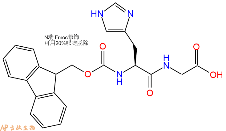 专肽生物产品二肽Fmoc-His-Gly1040380-72-0