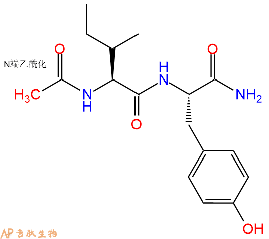 专肽生物产品二肽Ac-Ile-Tyr-NH2