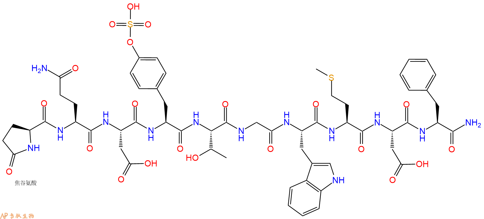 专肽生物产品雨蛙素Caerulein17650-98-5