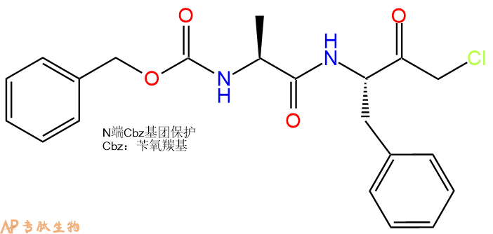 专肽生物产品Cbz-Ala-Phe-CH2Cl26049-92-3