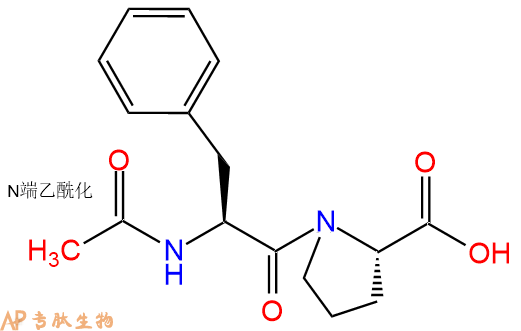 专肽生物产品二肽Ac-Phe-Pro