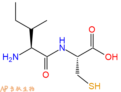 专肽生物产品二肽Ile-Cys