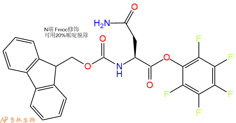 专肽生物产品Fmoc-Asn-OPfp86060-99-3