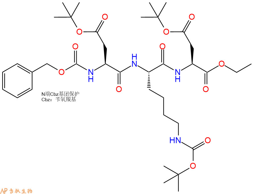 专肽生物产品三肽Cbz-Asp(OtBu)-Lys(Boc)-Asp(OtBu)-乙酯化53665-68-2