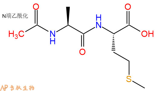 专肽生物产品二肽Ac-Ala-Met