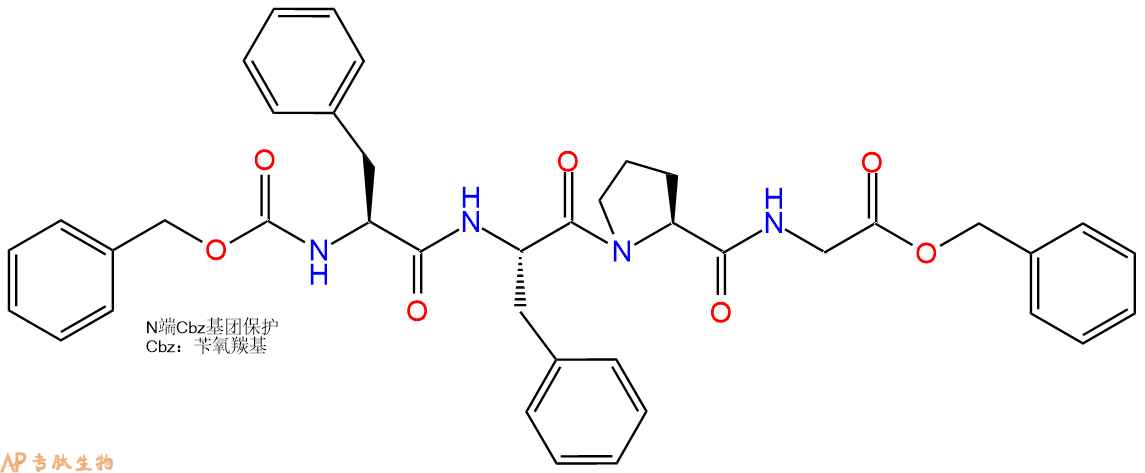 专肽生物产品四肽Cbz-Phe-Phe-Pro-Gly-苄酯化111053-05-5