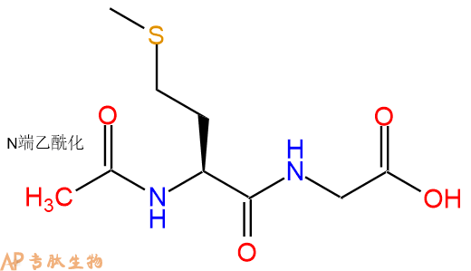 专肽生物产品二肽Ac-Met-Gly