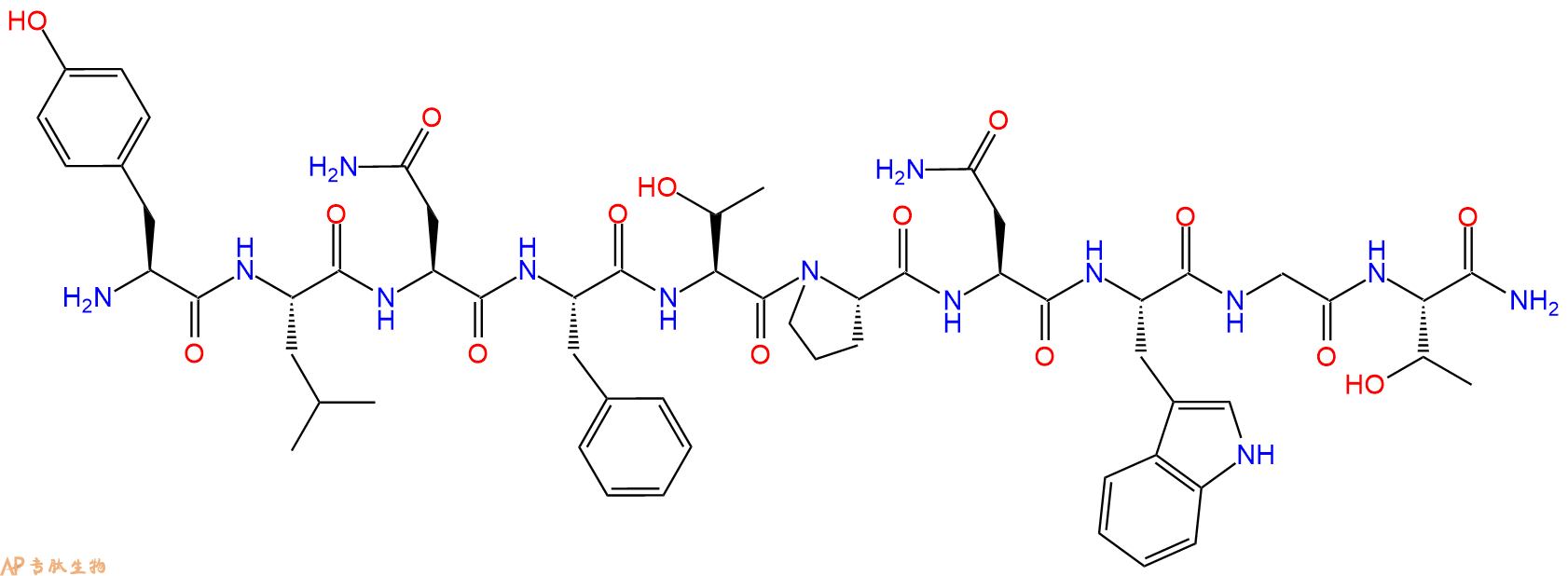 专肽生物产品[Tyr1] Adipokinetic Hormone, locust