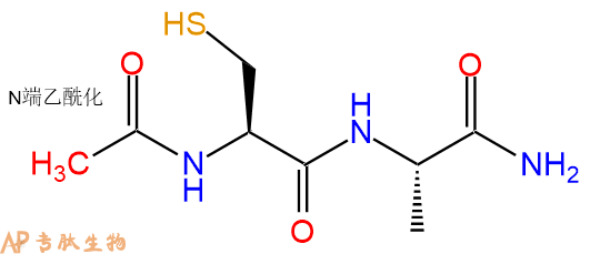 专肽生物产品二肽Ac-Cys-Ala-NH2