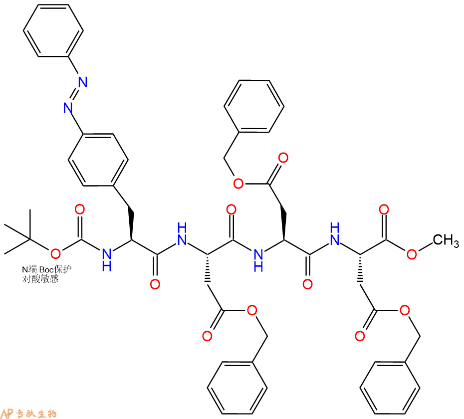 专肽生物产品四肽Boc-azoPhe-Asp(OBzl)-Asp(OBzl)-Asp(OBzl)-甲酯化1448069-98-4