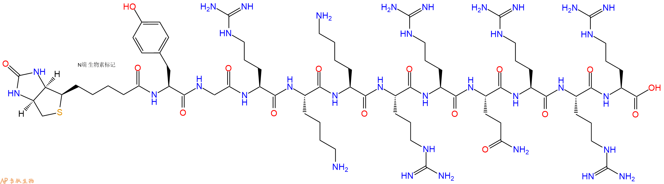 专肽生物产品细胞穿膜肽Biotinylated TAT(47-57)1231898-25-1