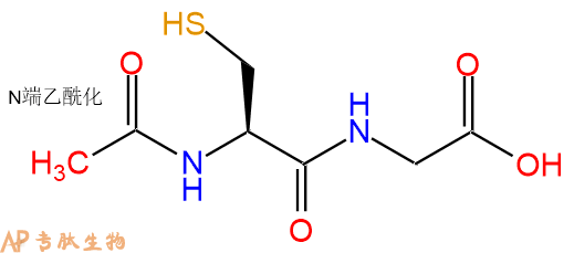 专肽生物产品二肽Ac-Cys-Gly