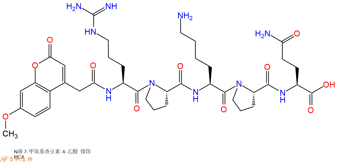 专肽生物产品基质金属蛋白酶Mca MMP FRET Peptide Fluorescence Standard396718-26-6