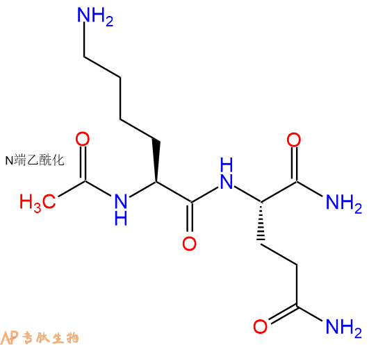 专肽生物产品二肽Ac-Lys-Gln-NH2