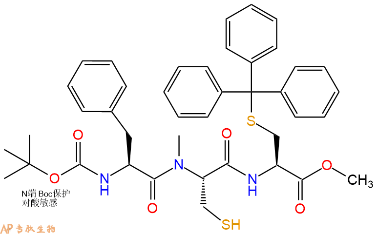 专肽生物产品三肽Boc-Phe-(NMe)Cys-Cys(Trt)--甲酯化500723-17-1