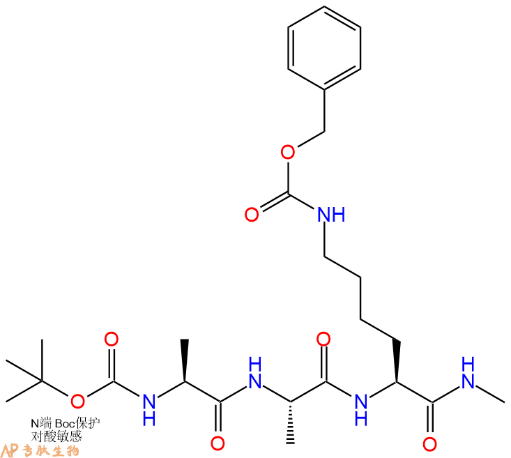 专肽生物产品三肽Boc-Ala-Ala-Lys(Cbz)-甲氨基化1190371-51-7