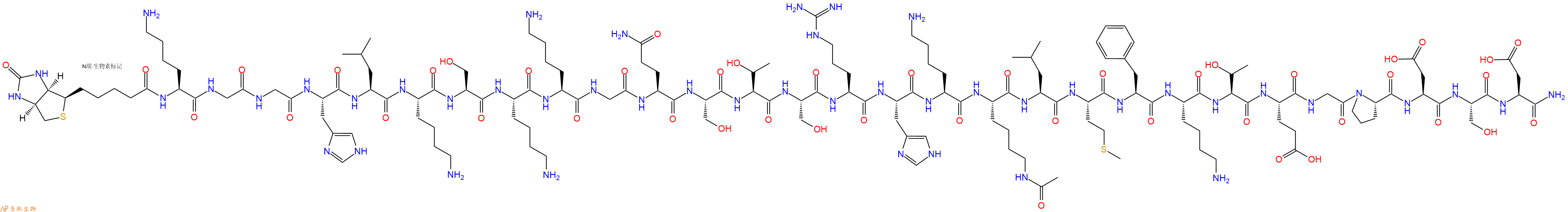 专肽生物产品[Lys(Ac)382]-p53(368-393), p53K382(Ac), biotin-lab