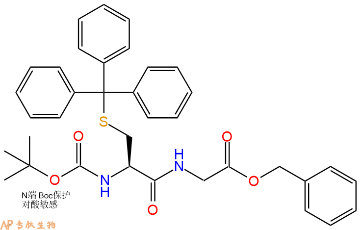 专肽生物产品二肽Boc-Cys(Trt)-Gly-苄酯化67952-04-9