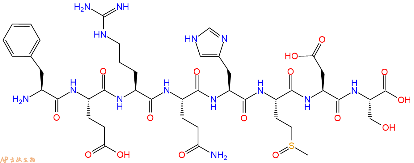 专肽生物产品八肽FERQH-M(O)-DS7379-21-7