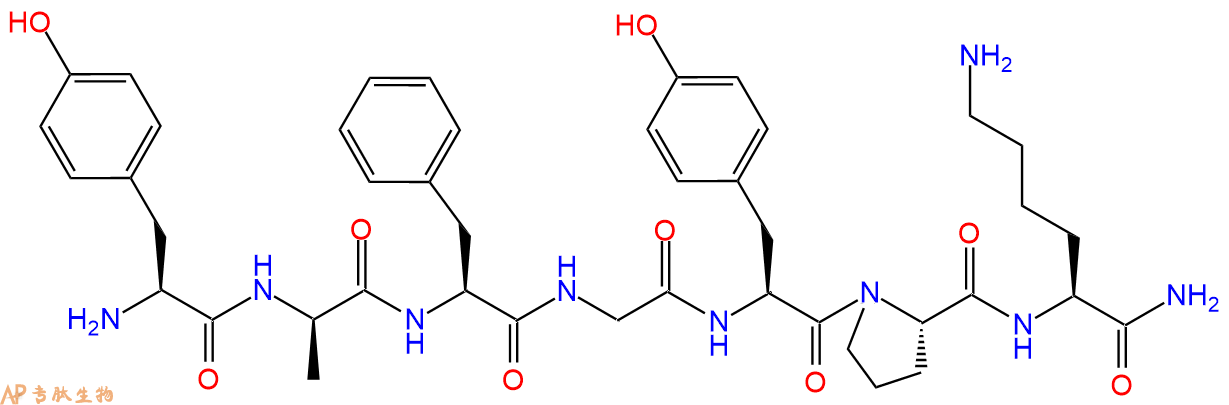 专肽生物产品(Lys7)-Dermorphin142689-18-7