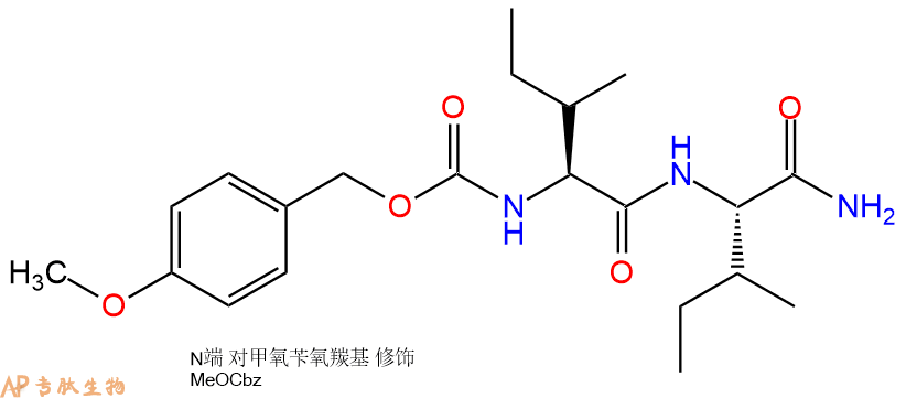 专肽生物产品二肽Z(OMe)-Ile-Ile-NH295856-48-7