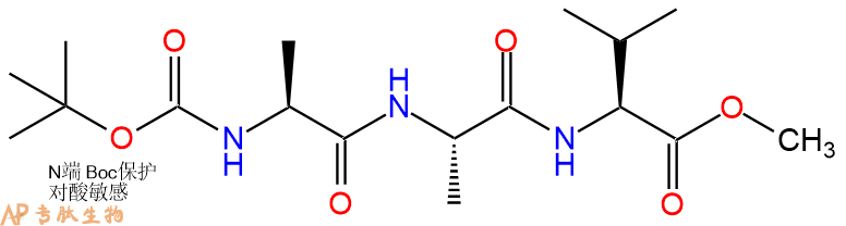 专肽生物产品三肽Boc-Ala-Ala-Val--甲酯化70396-24-6