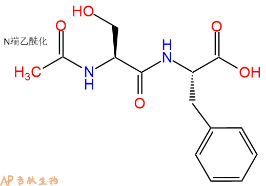专肽生物产品二肽Ac-Ser-Phe