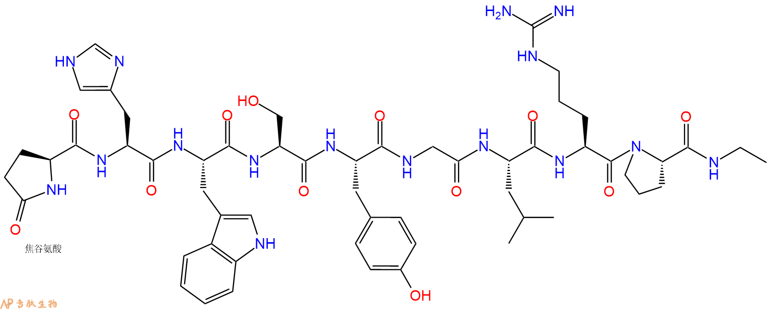 专肽生物产品八肽pGlu-HWSYGLRP-NHEt38234-21-8