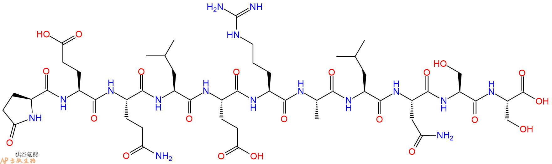 专肽生物产品ARA-2901208243-50-8