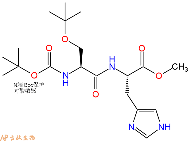 专肽生物产品Boc-Ser(OBut)-His-甲酯化126828-13-5