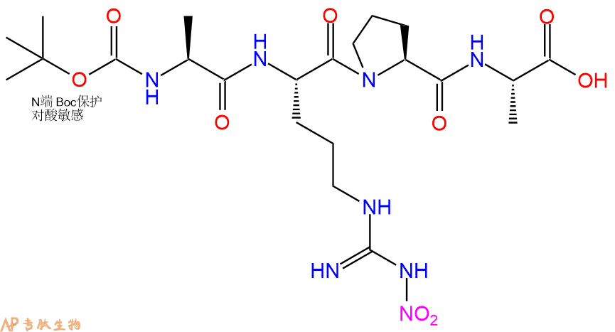专肽生物产品四肽Boc-Ala-Arg(NO2)-Pro-Ala713524-18-6