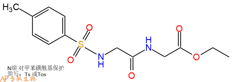 专肽生物产品二肽Tos-Gly-Gly-乙酯化2478-45-7