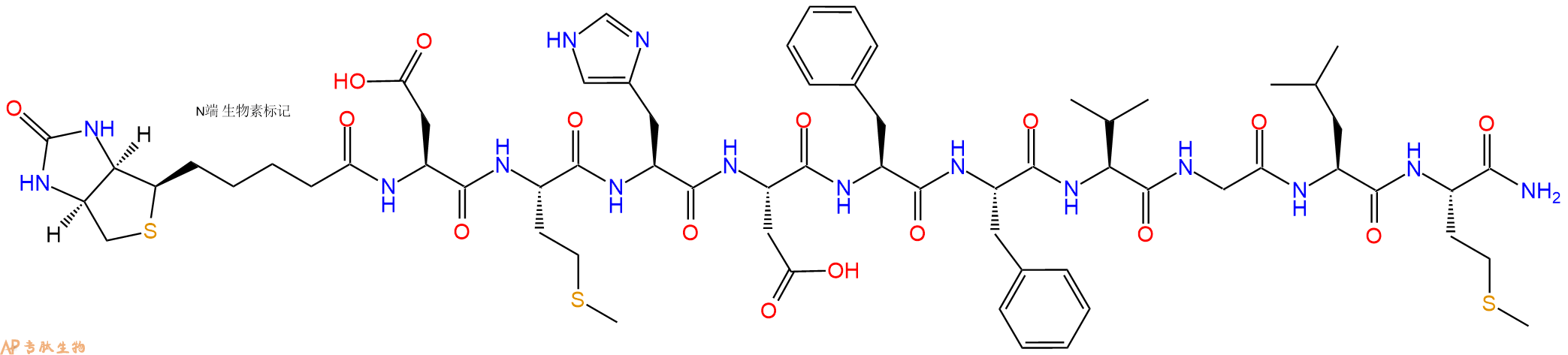 专肽生物产品生物素标记的Neurokinin B1926163-17-8