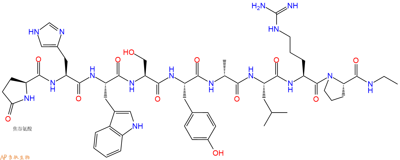 专肽生物产品八肽pGlu-HWSY-DAla-LRP-NHEt148029-26-9/79561-22-1