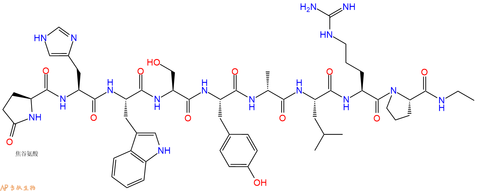 专肽生物产品醋酸阿拉瑞林、Alarelin Acetate148029-26-9/79561-22-1