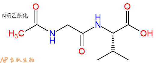 专肽生物产品二肽Ac-Gly-Val