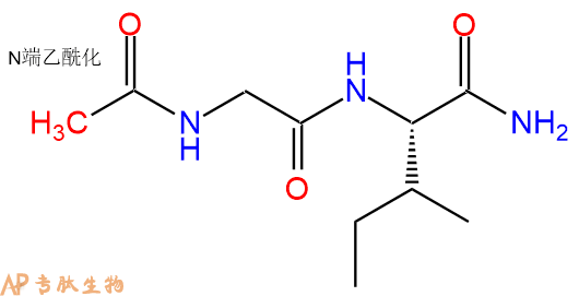 专肽生物产品二肽Ac-Gly-Ile-NH2