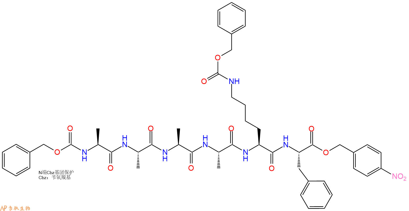 专肽生物产品六肽Cbz-Ala-Ala-Ala-Ala-Lys(Cbz)-Phe-pNB42816-27-3