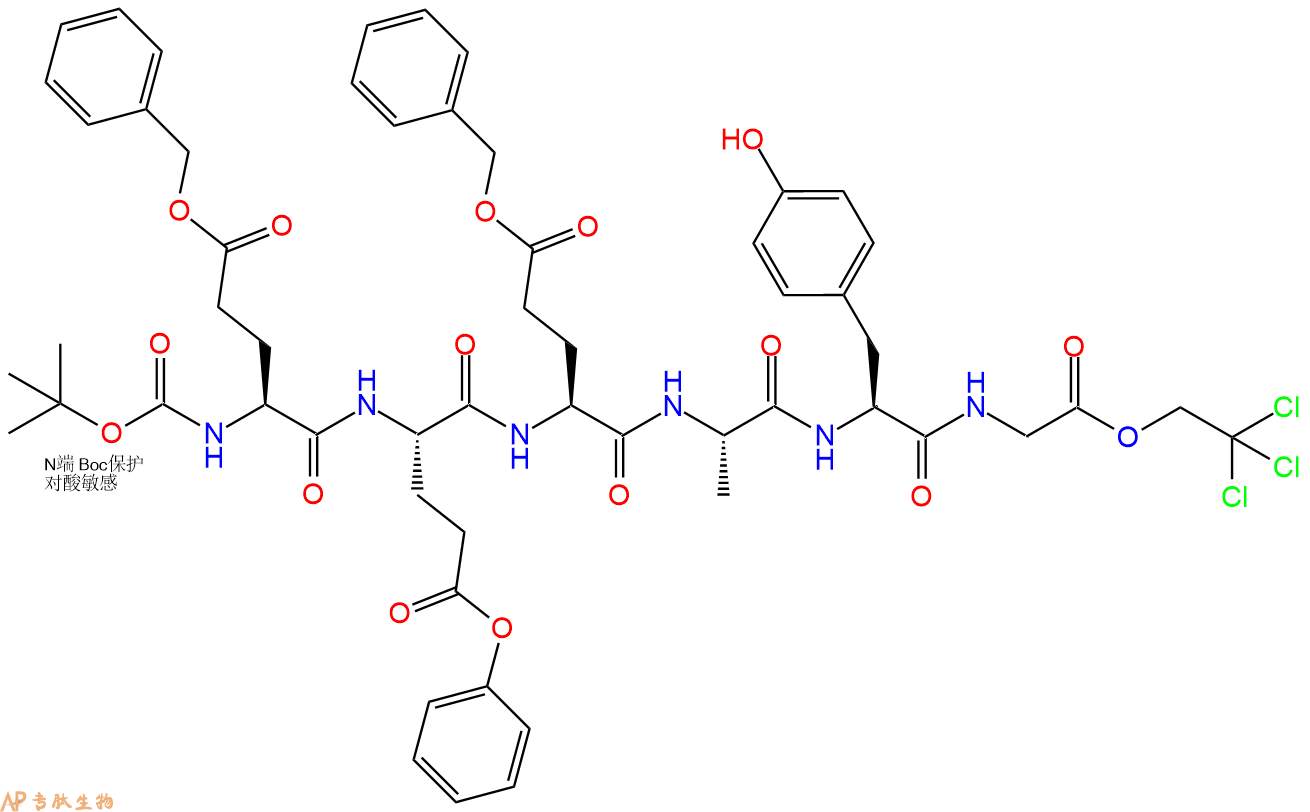 专肽生物产品六肽Boc-Glu(OBzl)-Glu(OBzl)-Glu(OBzl)-A-Tyr-G-NHNTro83443-95-2