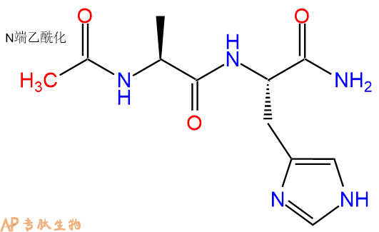 专肽生物产品二肽Ac-Ala-His-NH2
