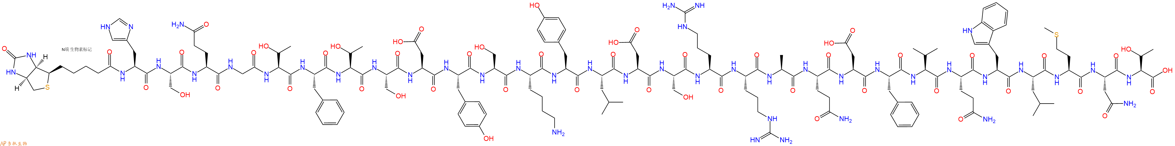 专肽生物产品胰高血糖素Biotin-Glucagon(1-29), human, bovine, porcine1802086-28-7