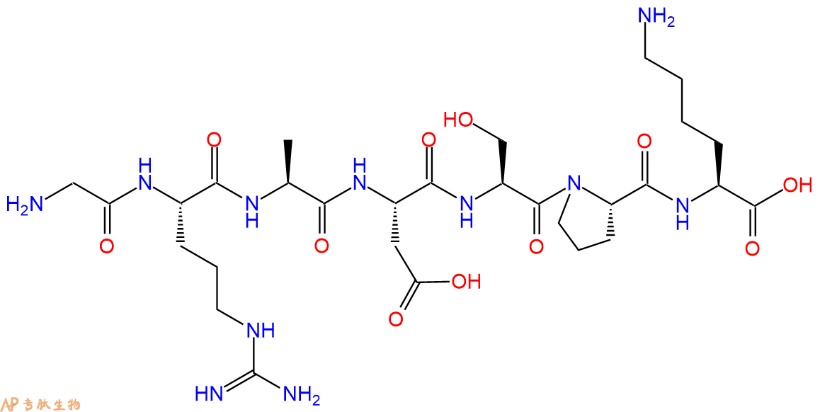 专肽生物产品七肽GRADSPK125455-58-5