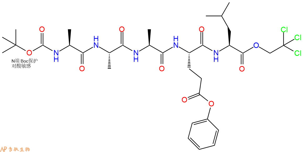 专肽生物产品五肽Boc-Ala-Ala-Ala-Glu(OBzl)-Leu-NHNTroc138850-70-1