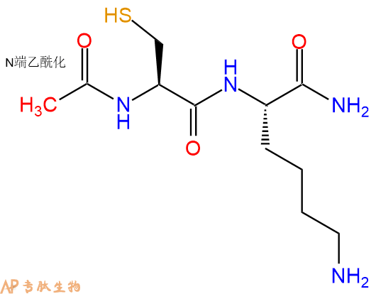 专肽生物产品二肽Ac-Cys-Lys-NH2