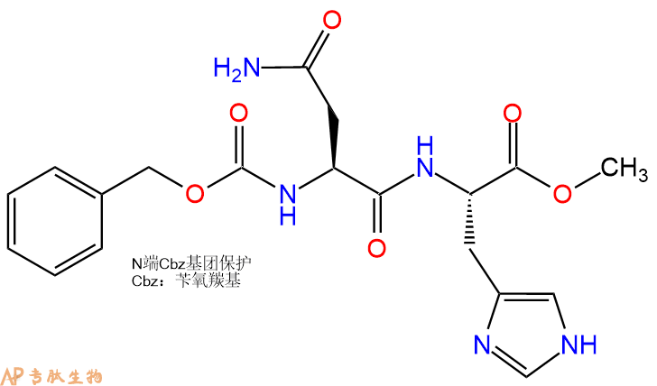 专肽生物产品二肽Cbz-Asn-His-甲酯化1399858-70-8