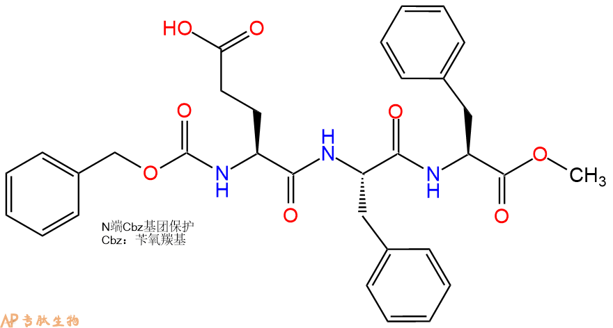 专肽生物产品三肽Cbz-Glu-Phe-Phe--甲酯化58173-54-9