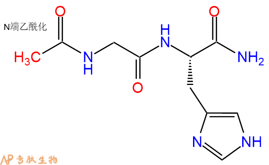 专肽生物产品二肽Ac-Gly-His-NH2